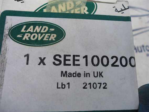 SET GARNITURI ETRIERI FATA Land Rover Freelander 1998 - Poza 2