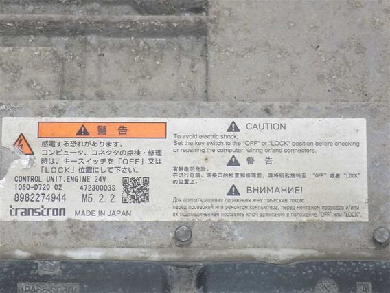 CALCULATOR MOTOR Isuzu N-serie diesel 2014 - Poza 4